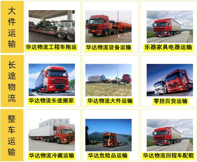 <a href='http://sxlinsheng.com/a/news/1697.html' target='_blank'><u>邯鄲到同仁物流專線</u></a>|邯鄲到同仁海東貨運(yùn)公司 <a href='http://sxlinsheng.com/a/news/1697.html' target='_blank'><u>邯鄲到同仁物流專線</u></a>|邯鄲到同仁海東貨運(yùn)公司