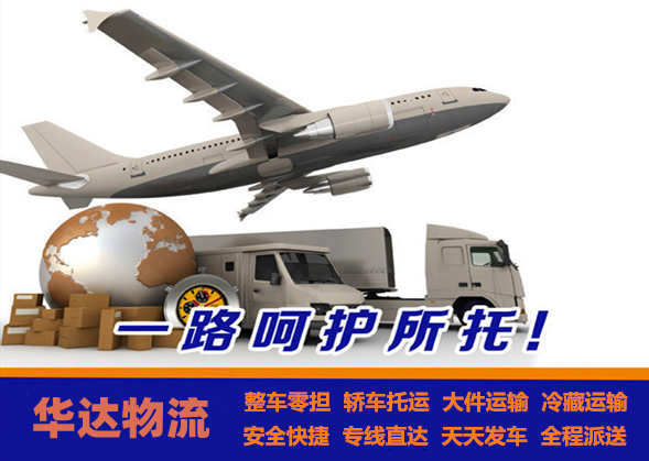 <a href='http://sxlinsheng.com/a/news/2319.html' target='_blank'><u>邯鄲到成都貨運專線</u></a>