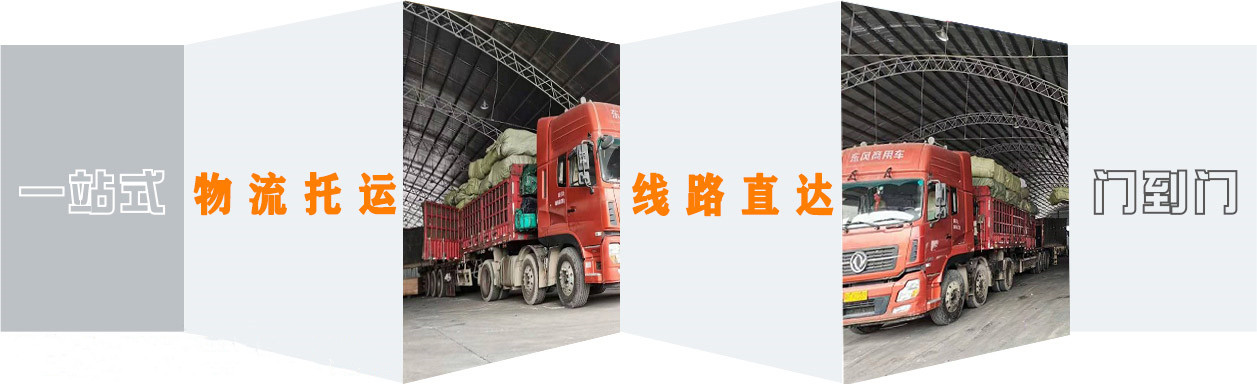 <a href='http://sxlinsheng.com/a/news/13061.html' target='_blank'><u>衡水到葫蘆島物流公司</u></a>